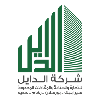 شركة الدايل